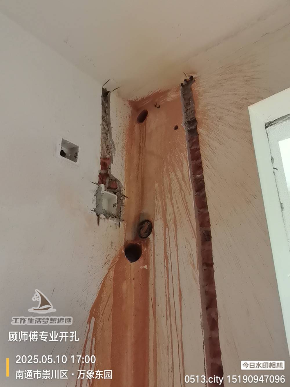 南通万象东园 3*-404 施工照片