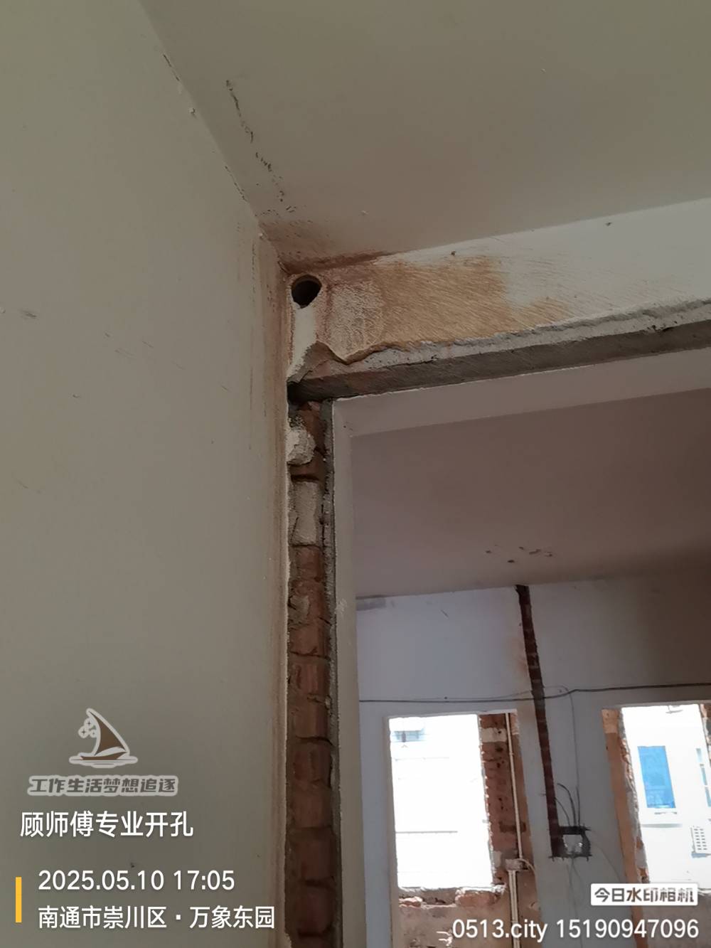 南通万象东园 3*-404 施工照片