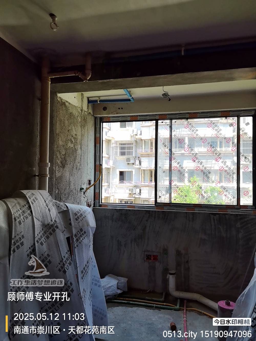 南通天都花苑 2*-302 施工照片