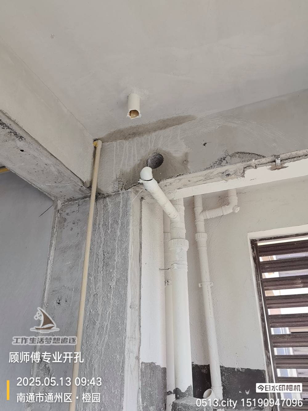 南通橙园 @ 2-603