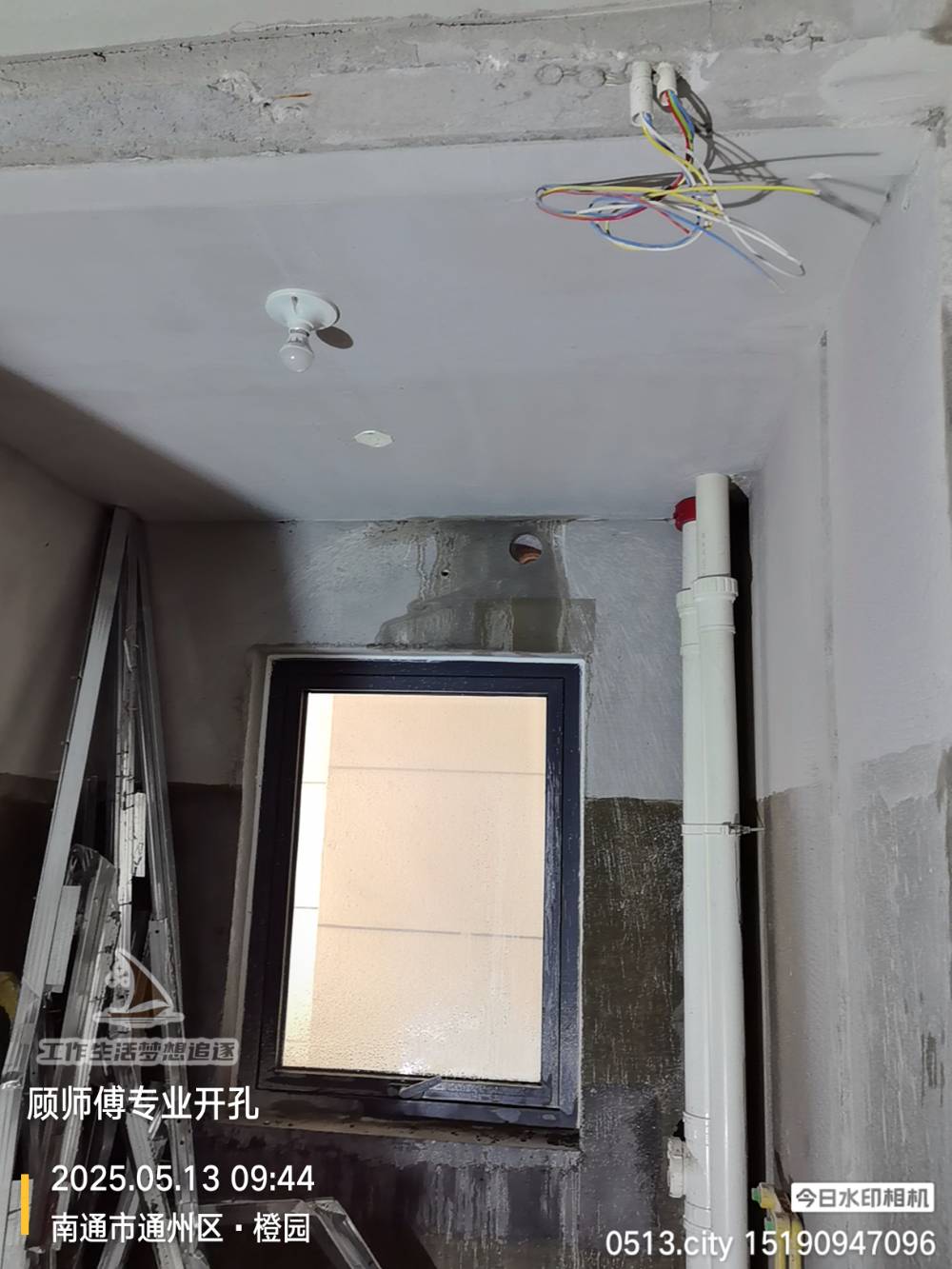 南通橙园 *-603 施工照片