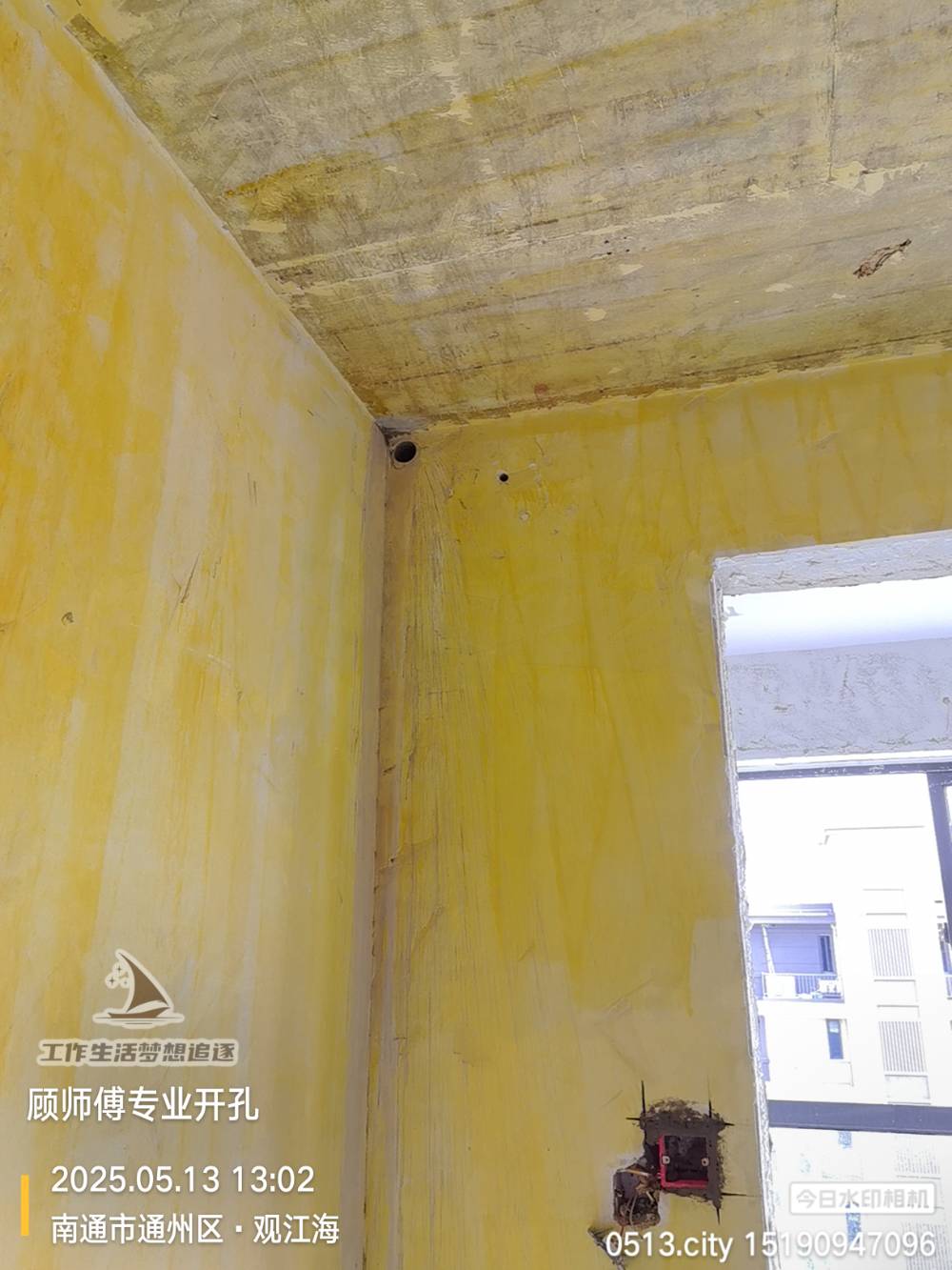 南通观江海 @ 10-902