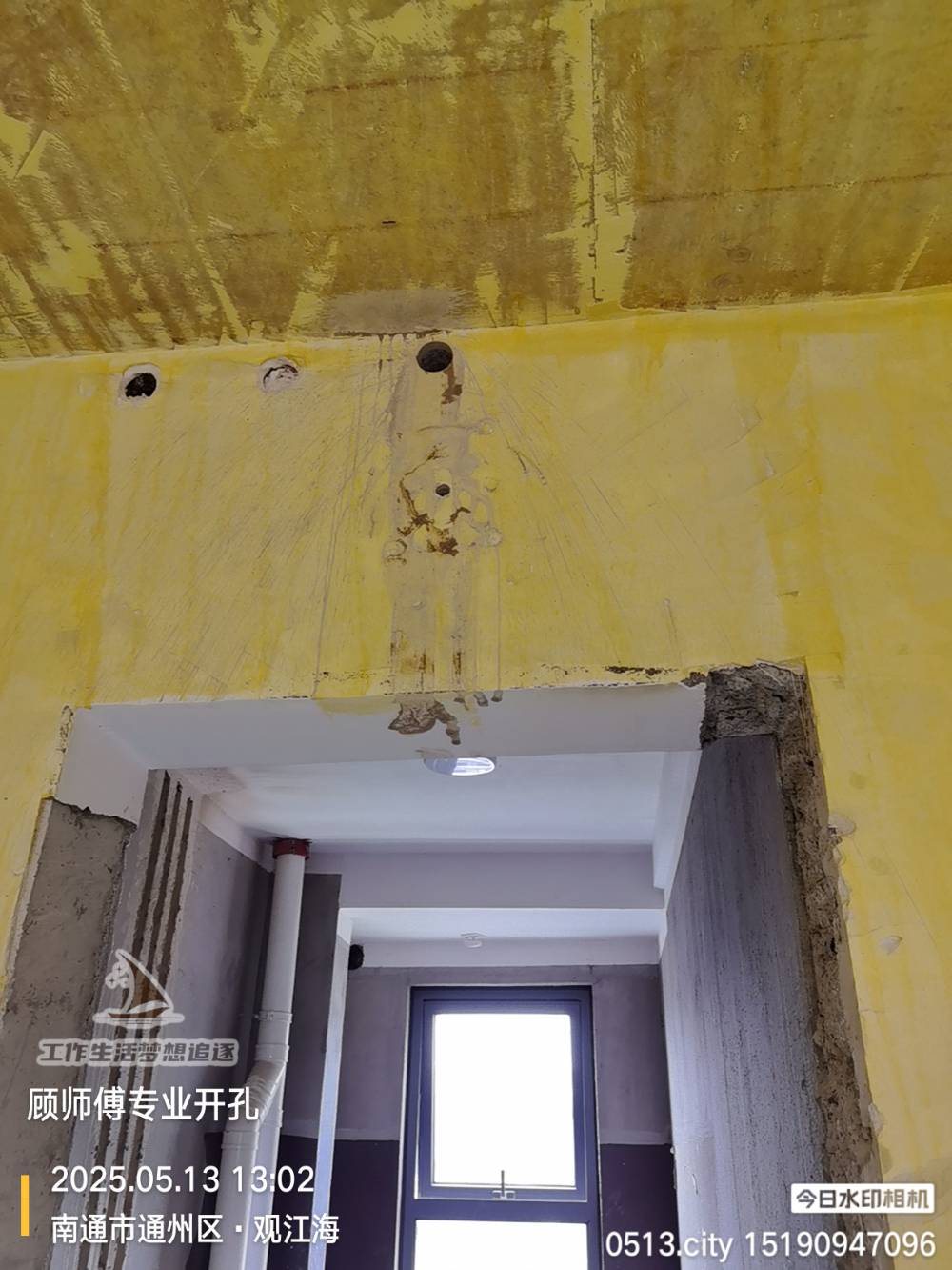 南通观江海 1*-902 施工照片