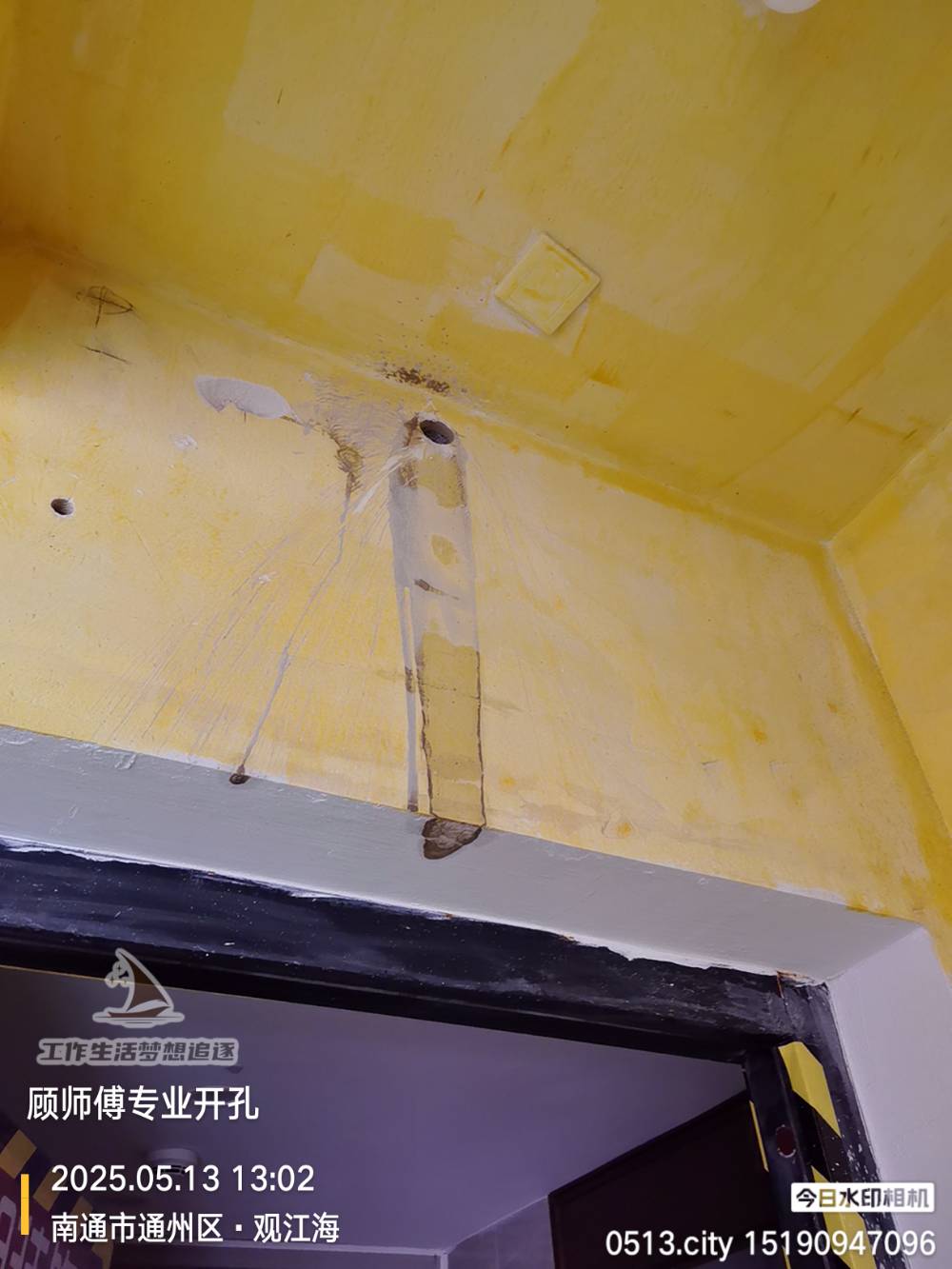 南通观江海 1*-902 施工照片