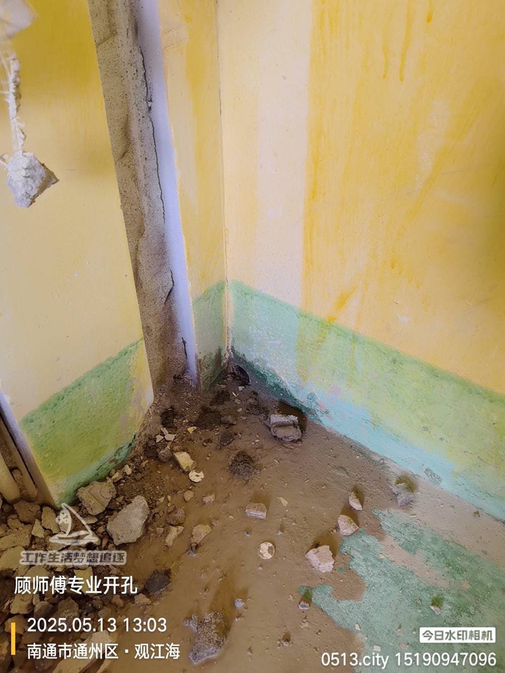 南通观江海 1*-902 施工照片