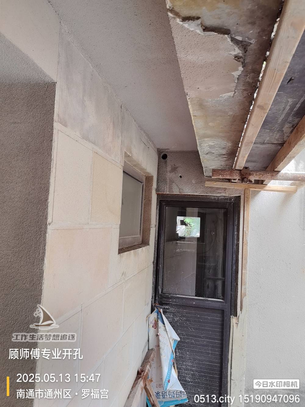 南通罗福宫 1*-101 施工照片