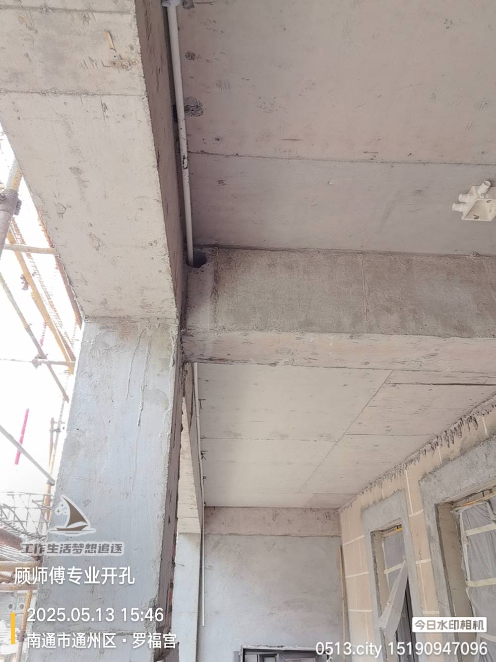 南通罗福宫 1*-101 施工照片