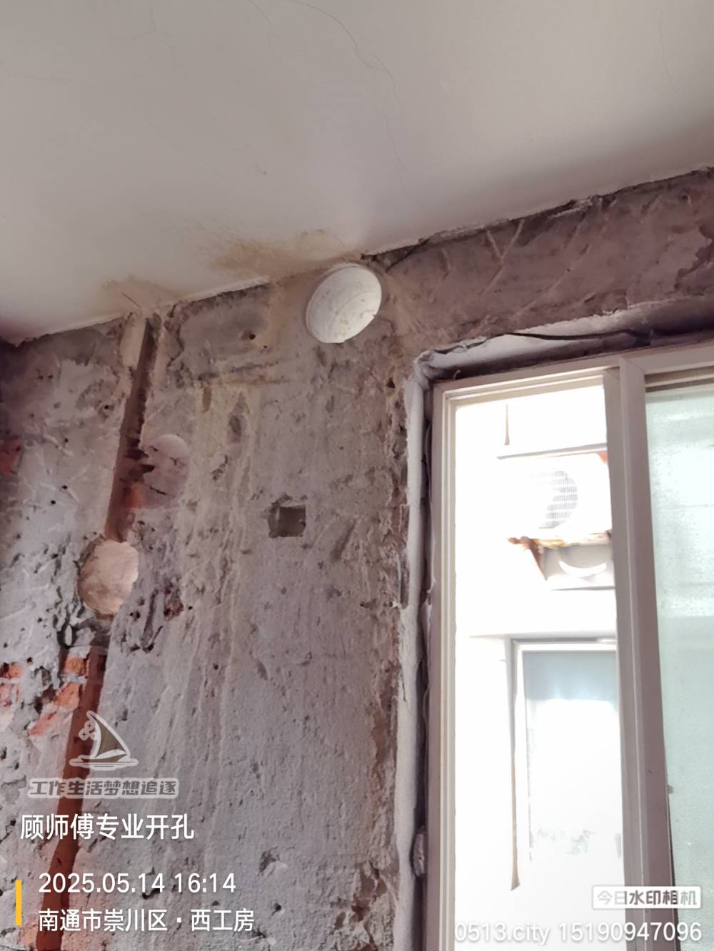 南通西工房 @ 14-307