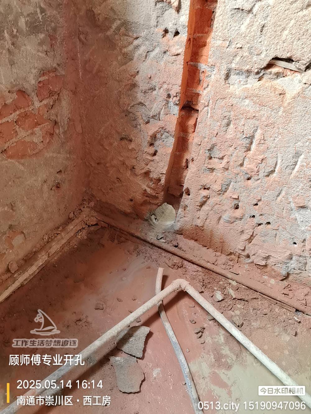 南通西工房 1*-307 施工照片