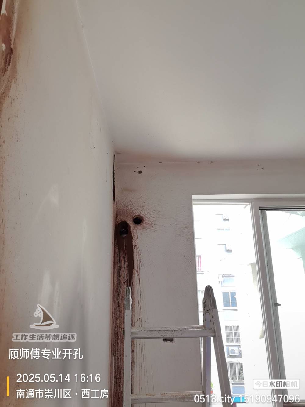 南通西工房 1*-307 施工照片