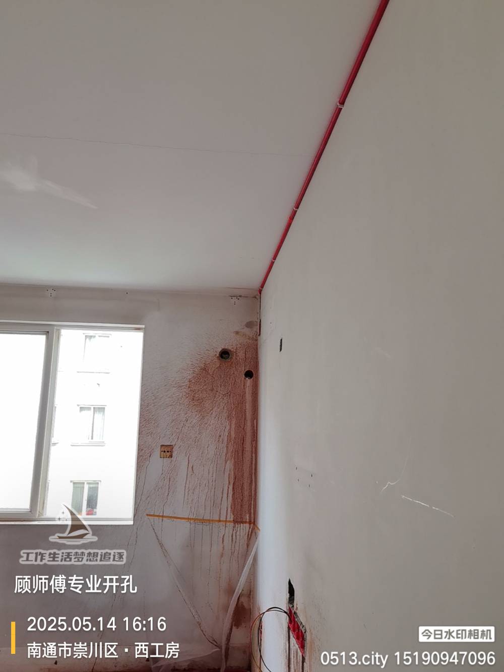 南通西工房 1*-307 施工照片