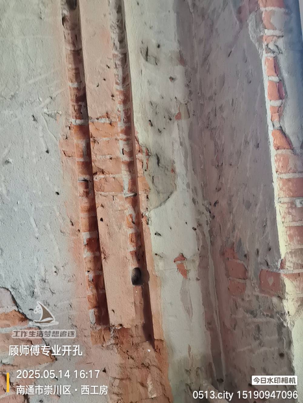 南通西工房 1*-307 施工照片