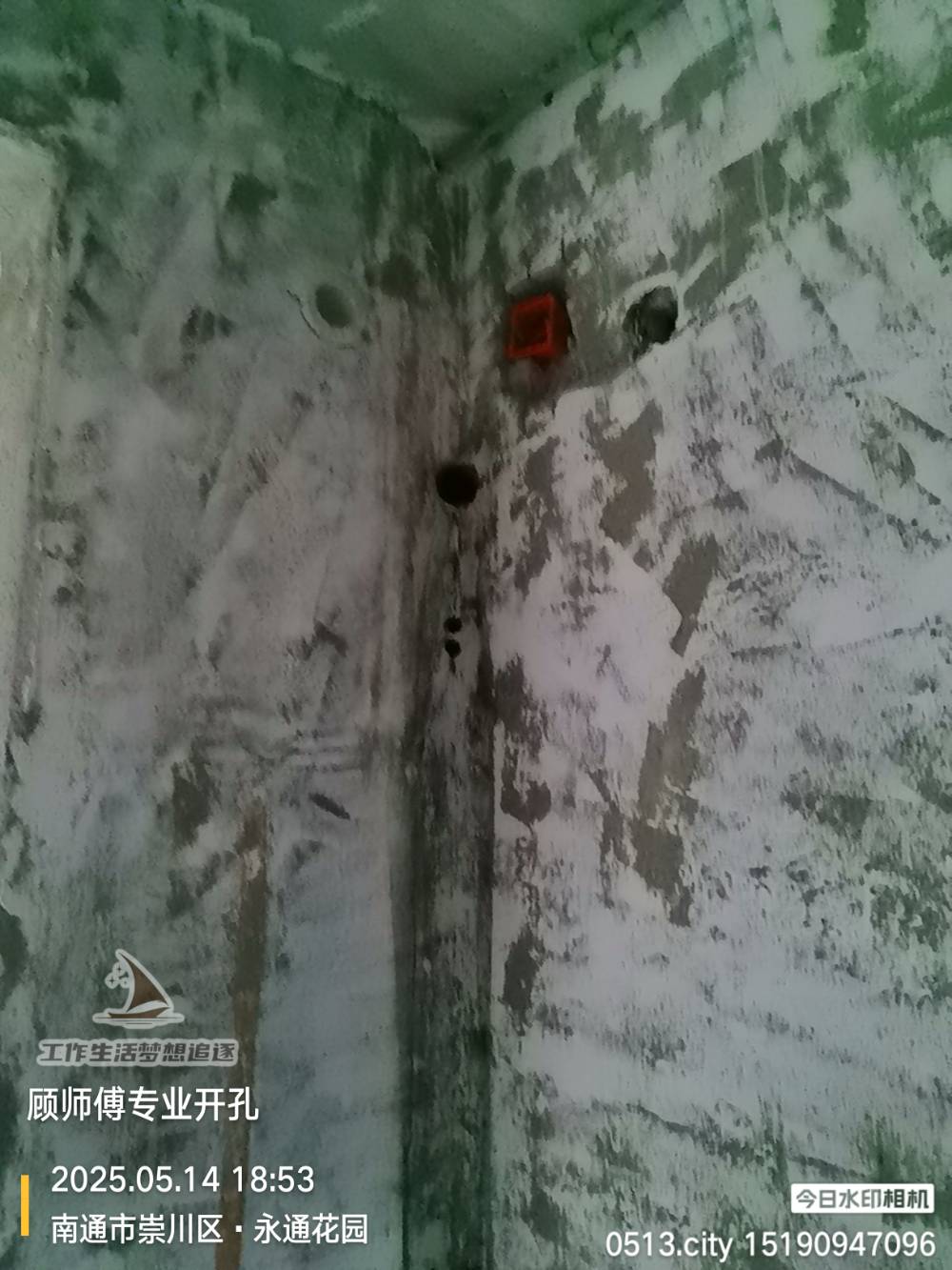 南通永通花园 @ 21-501