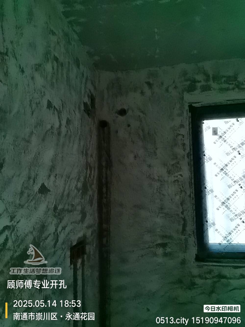 南通永通花园 2*-501 施工照片