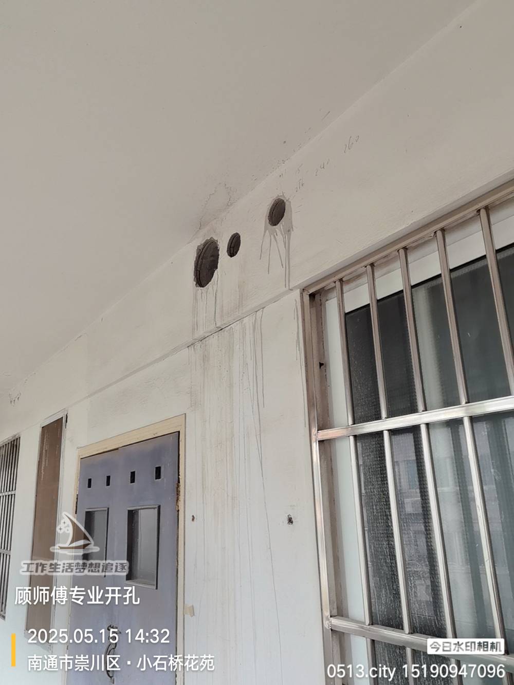 南通小石桥花苑 *-505 施工照片