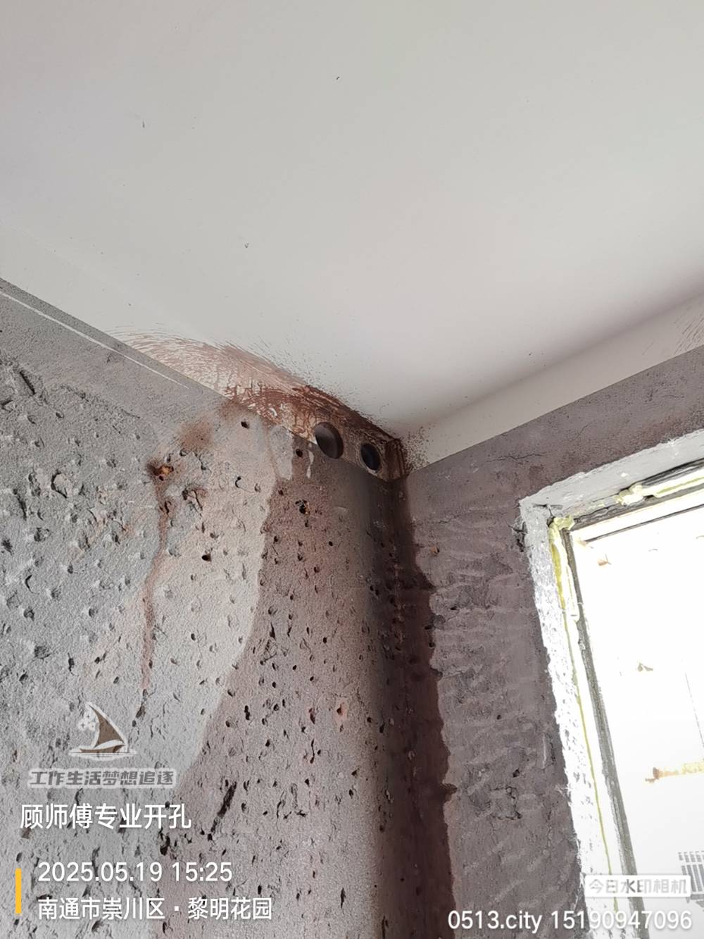 南通黎明花园 *-401 施工照片