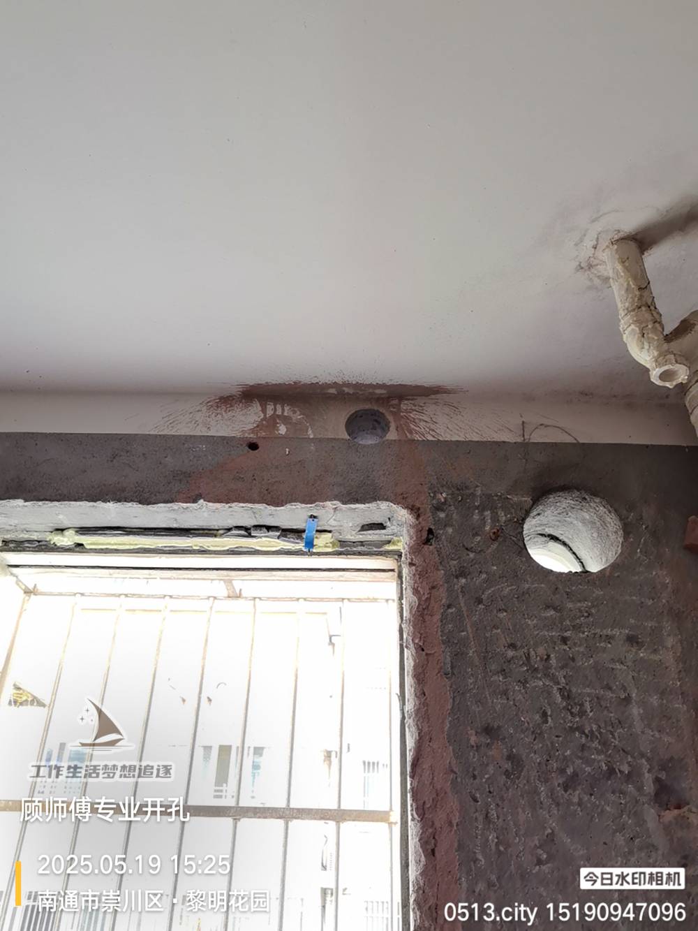 南通黎明花园 *-401 施工照片