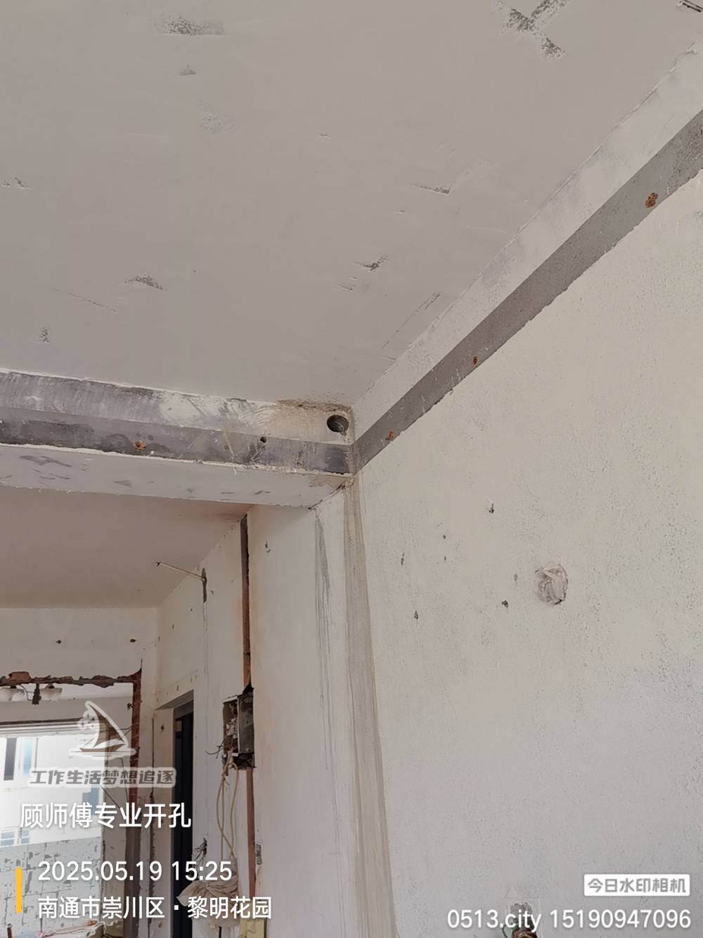 南通黎明花园 *-401 施工照片