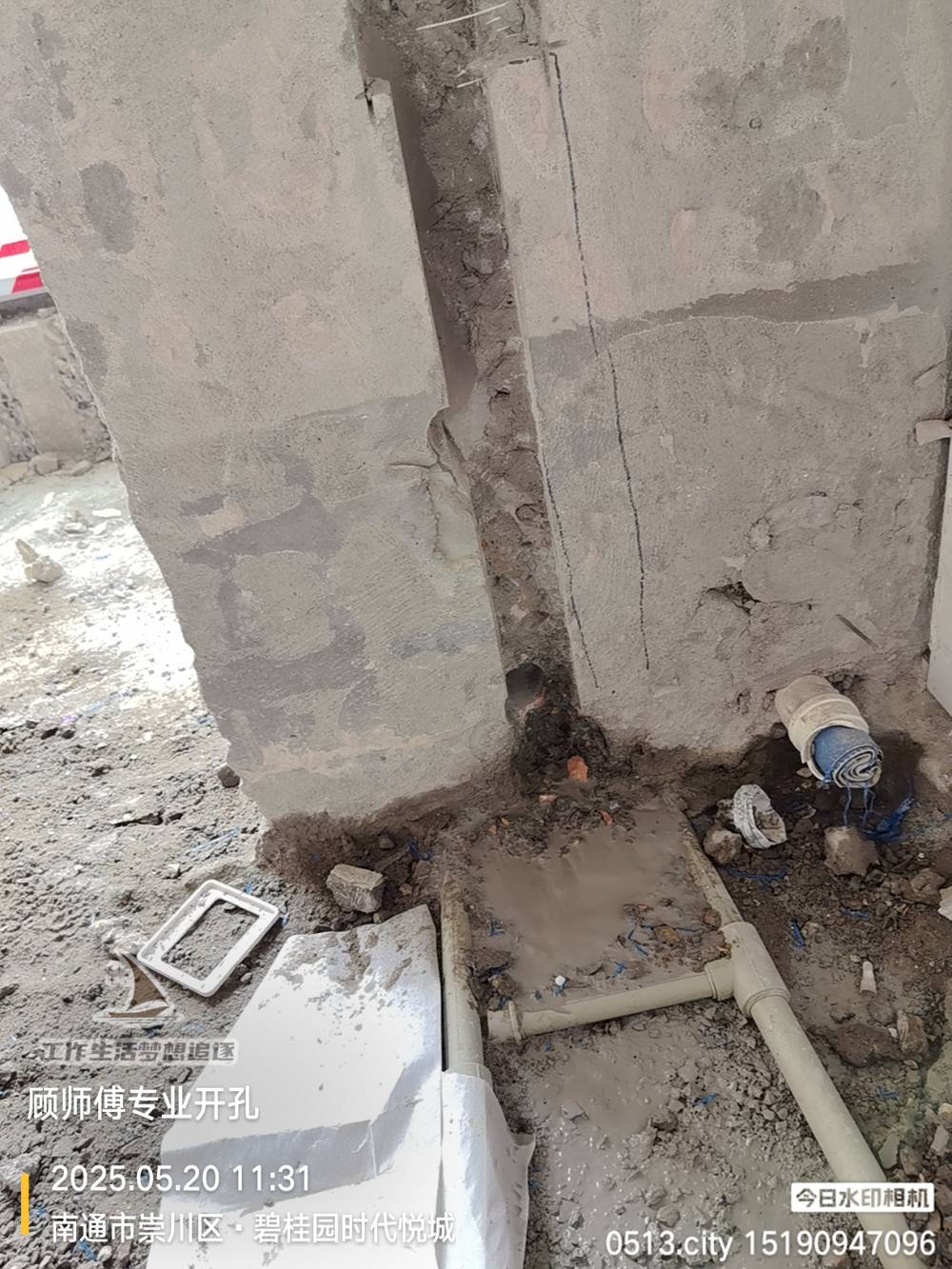 南通时代悦城 2*-1103 施工照片