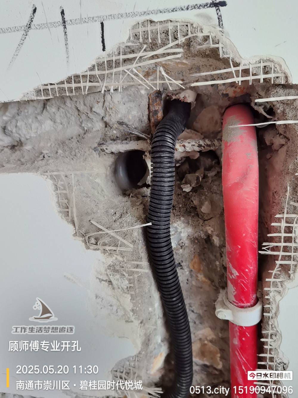 南通时代悦城 2*-1103 施工照片