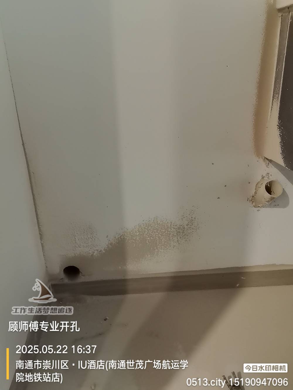 南通世茂广场 @ 33-2131-2305