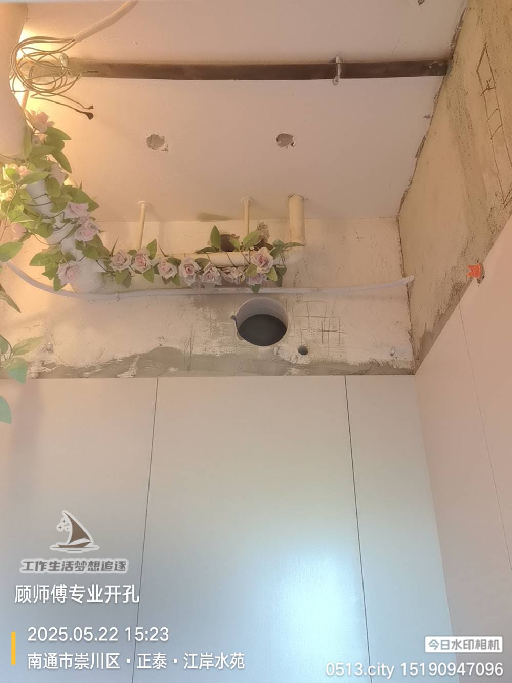 南通江岸水苑 @ 23-701