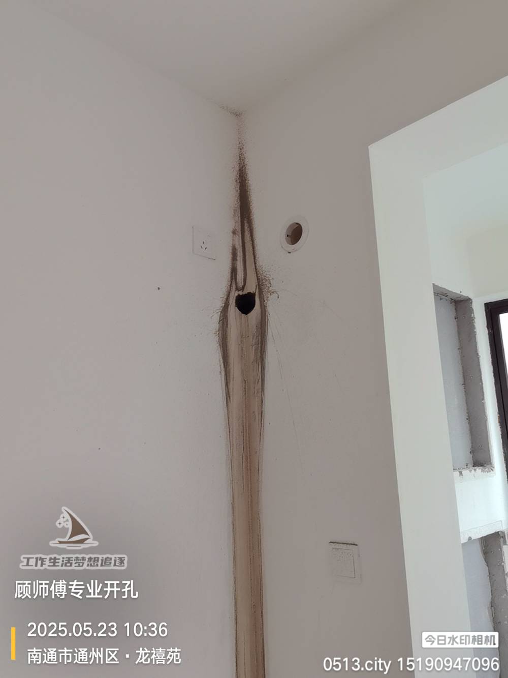 南通龙禧苑 2*-506 施工照片