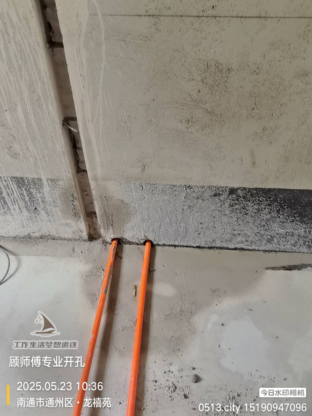 南通龙禧苑 2*-506 施工照片