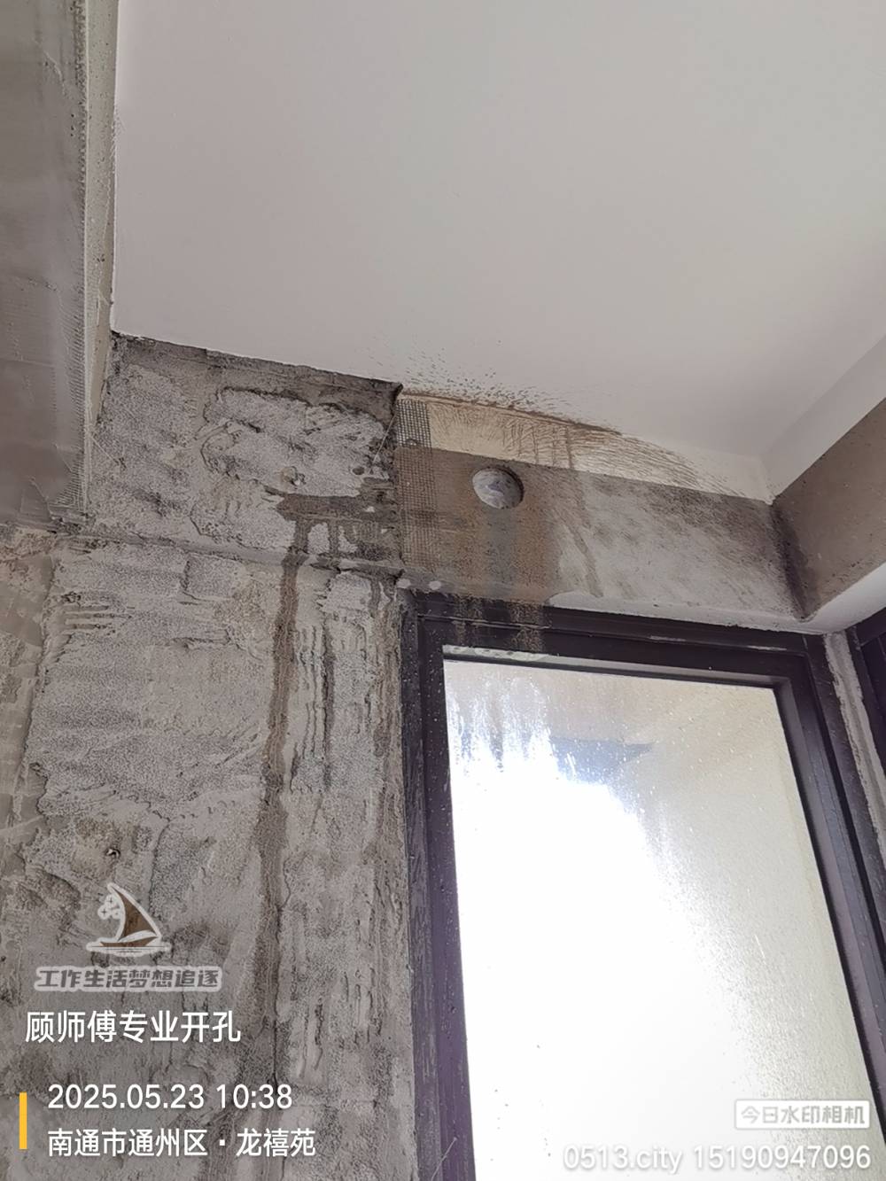 南通龙禧苑 2*-506 施工照片