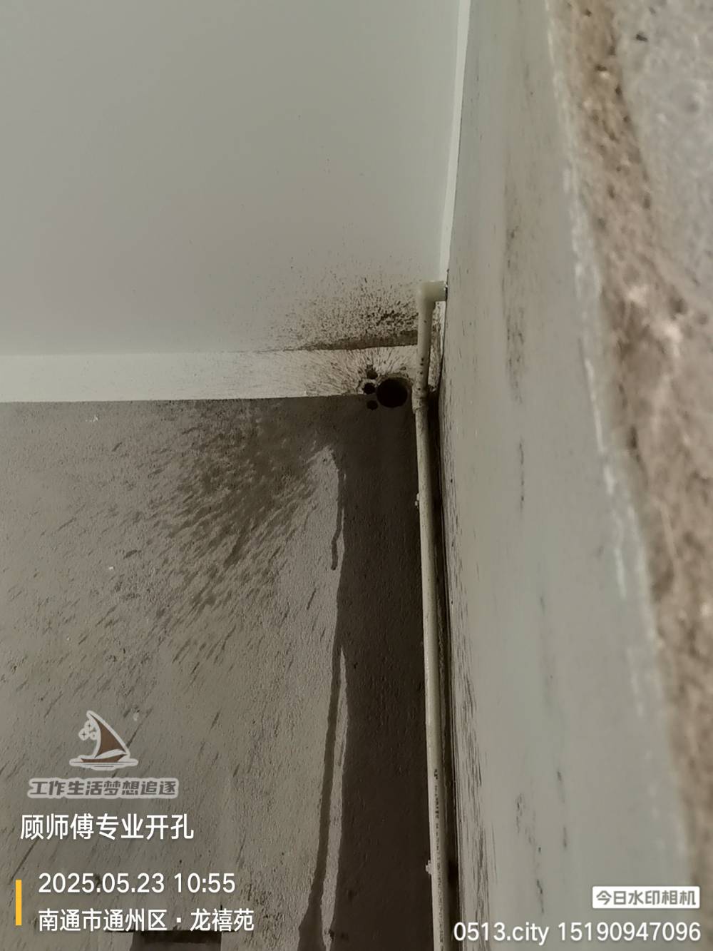 南通龙禧苑 2*-506 施工照片