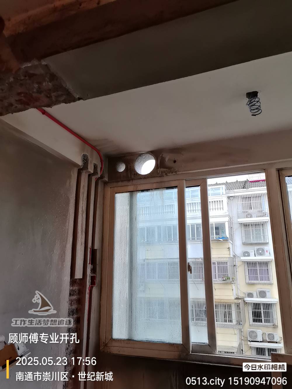 南通世纪新城 @ 44-502