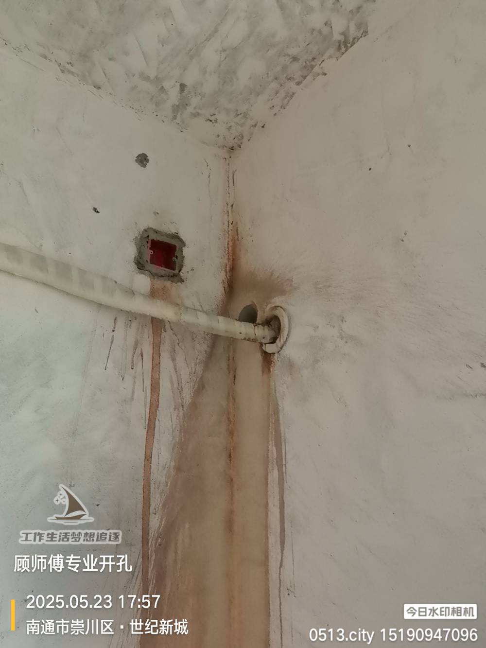 南通世纪新城 4*-502 施工照片