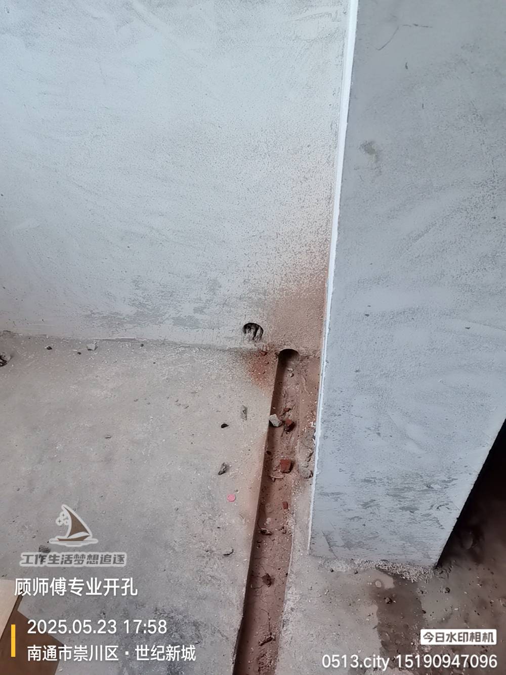 南通世纪新城 4*-502 施工照片