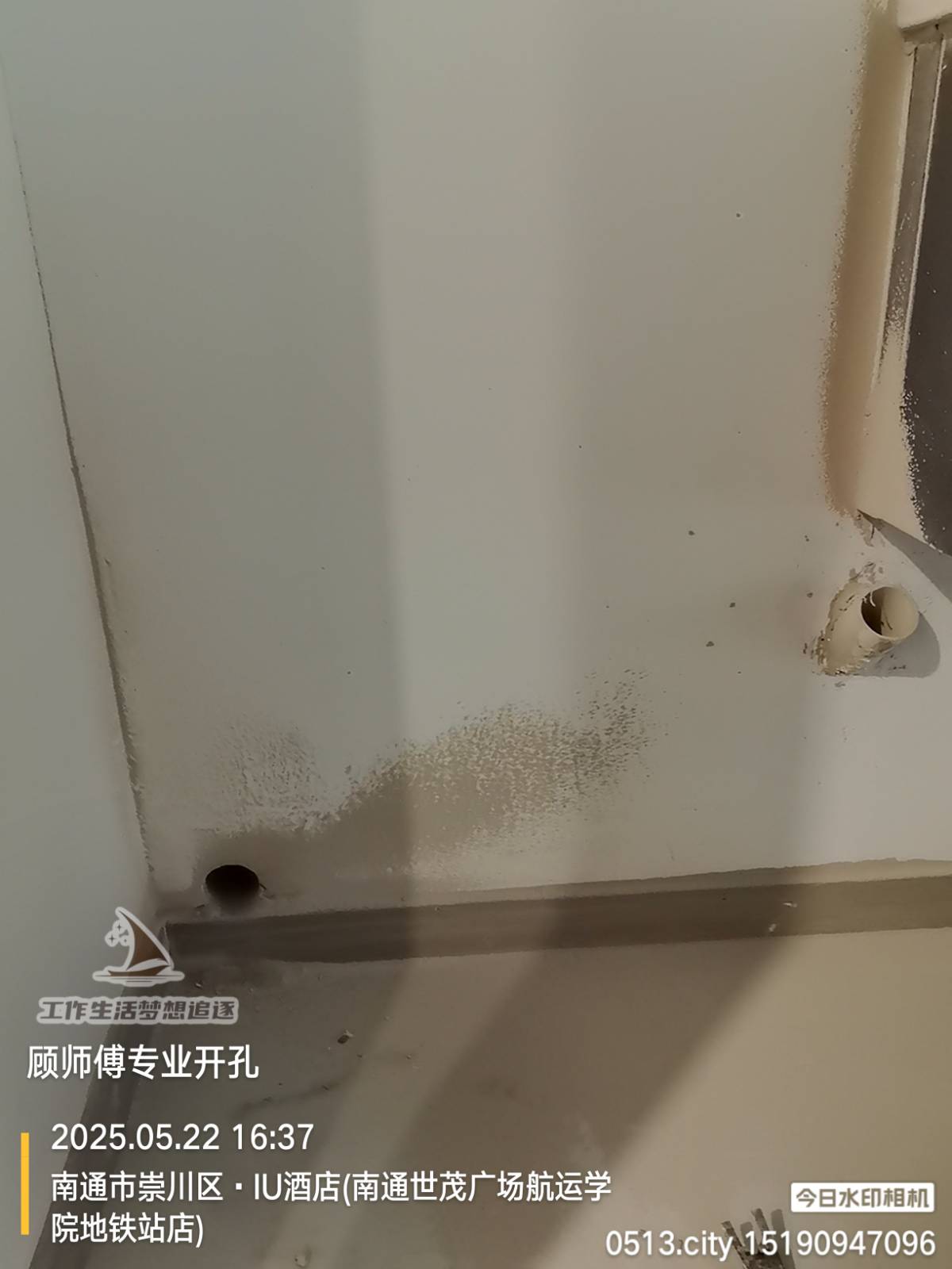 公寓洗衣机排水难题