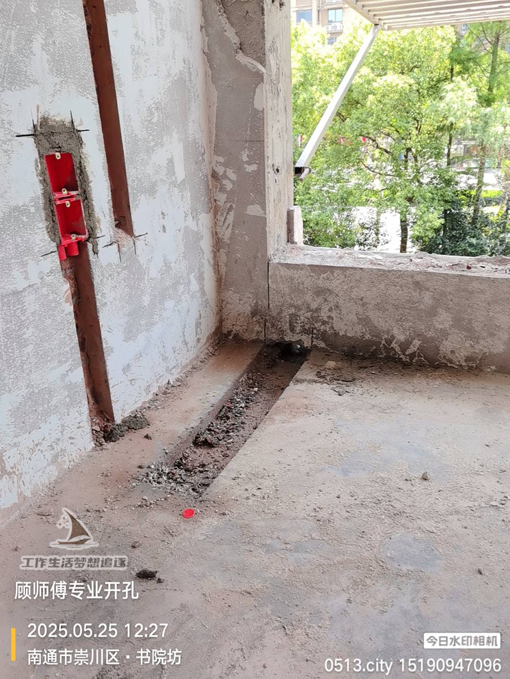 南通书苑坊 @ 2-204