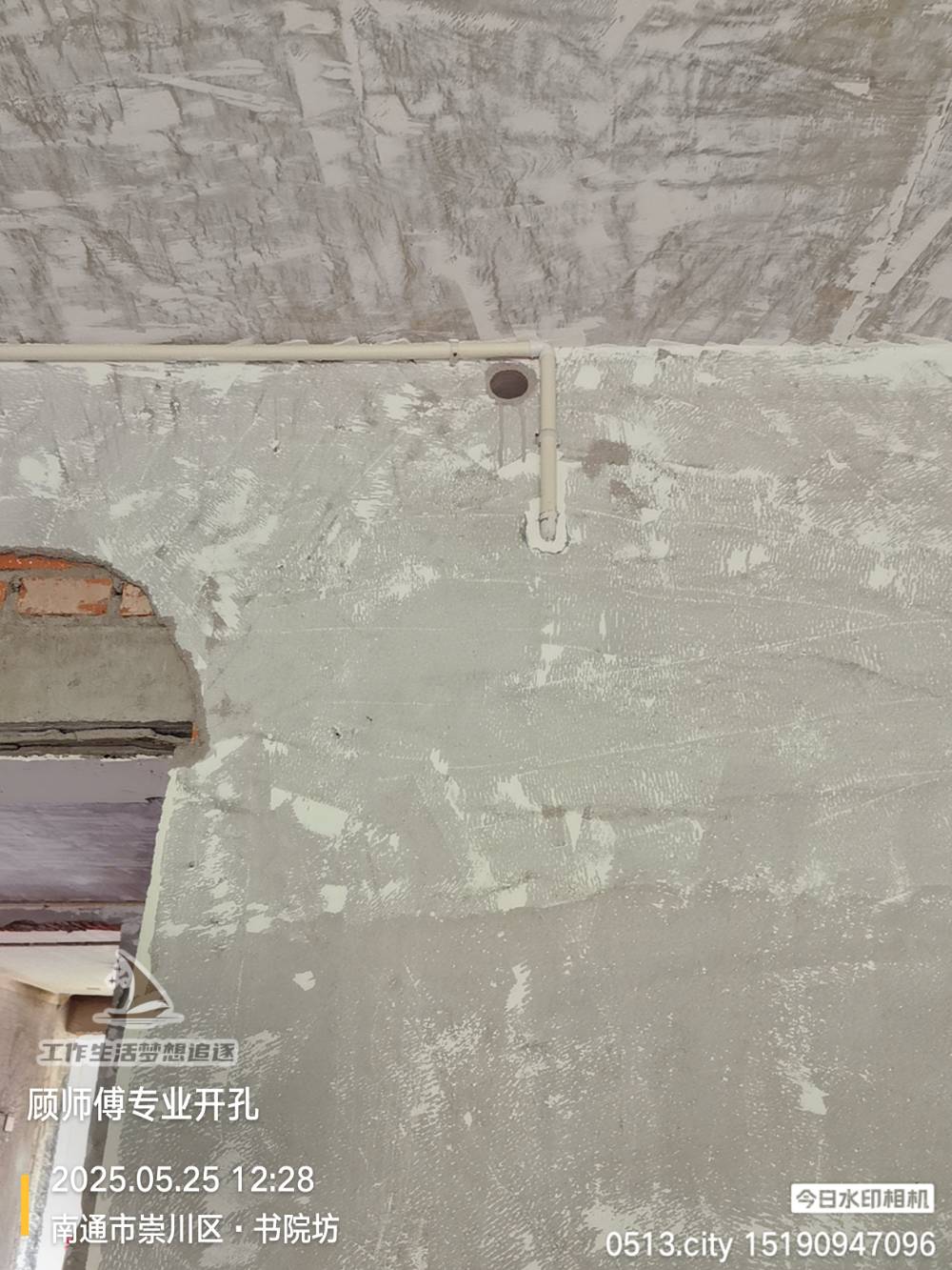 南通书苑坊 *-204 施工照片