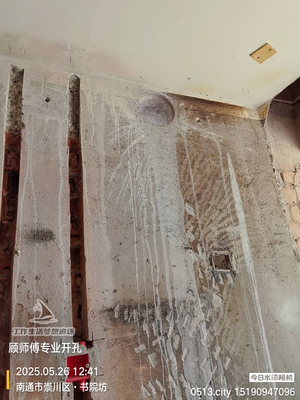 南通书苑坊 *-204 施工照片