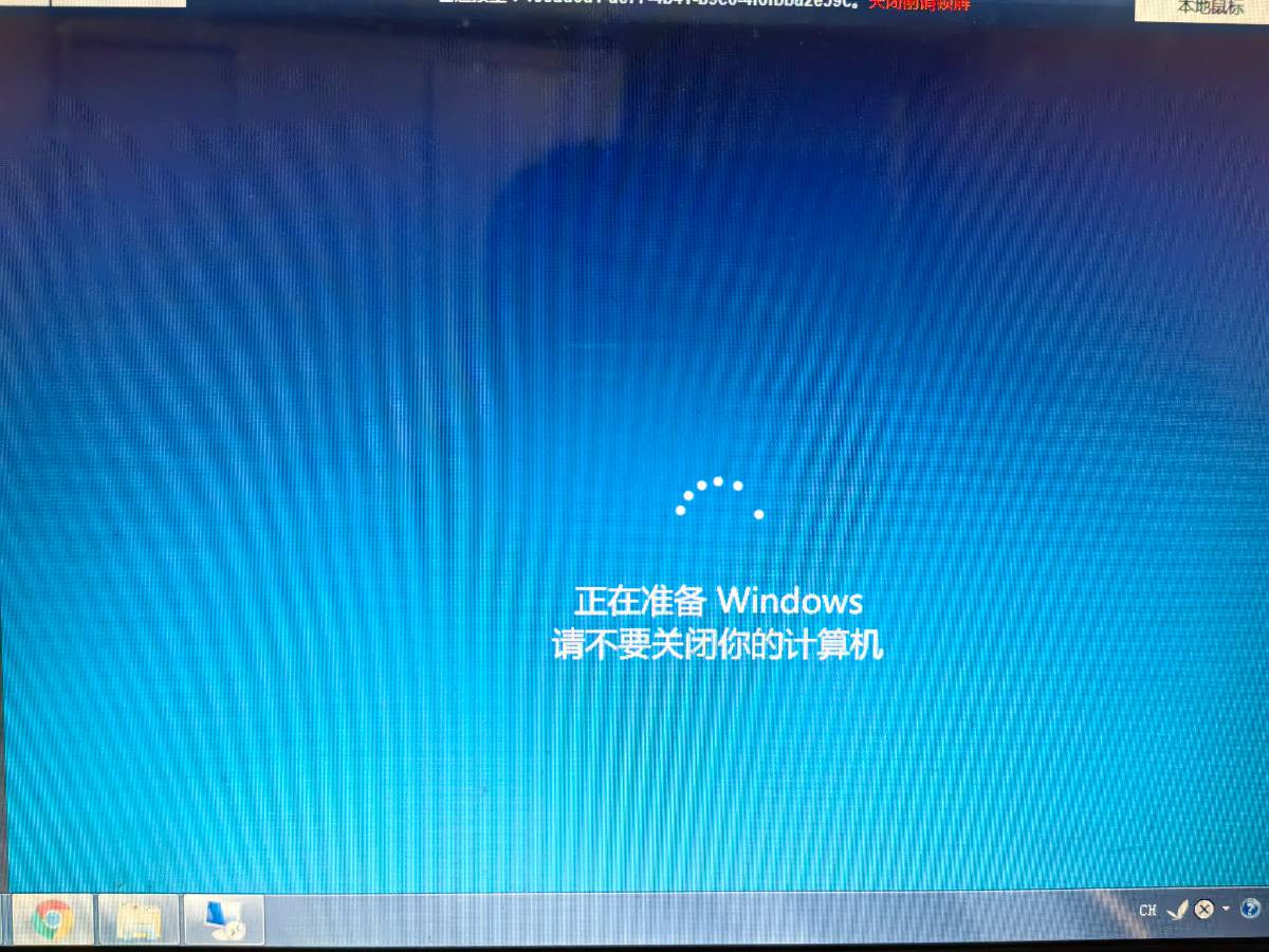 💥服务器补丁更新血泪史！从期待到崩溃的2小时纪实