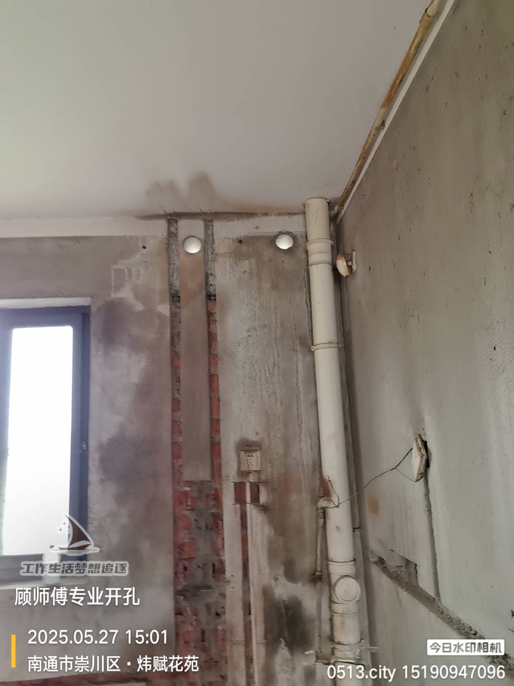 南通炜赋花苑 @ 17-1806