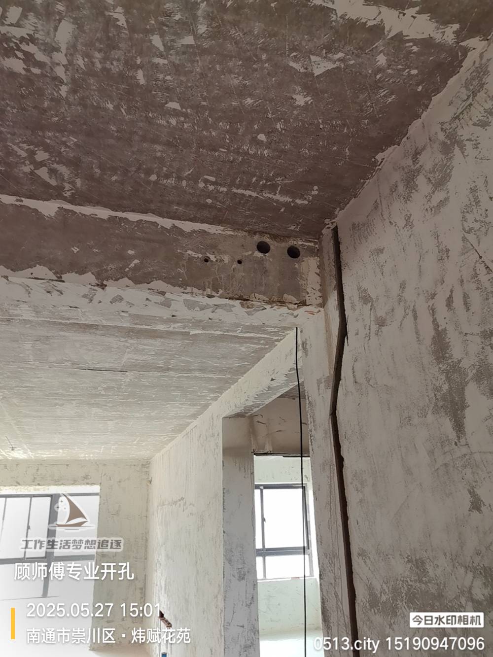 南通炜赋花苑 1*-1806 施工照片