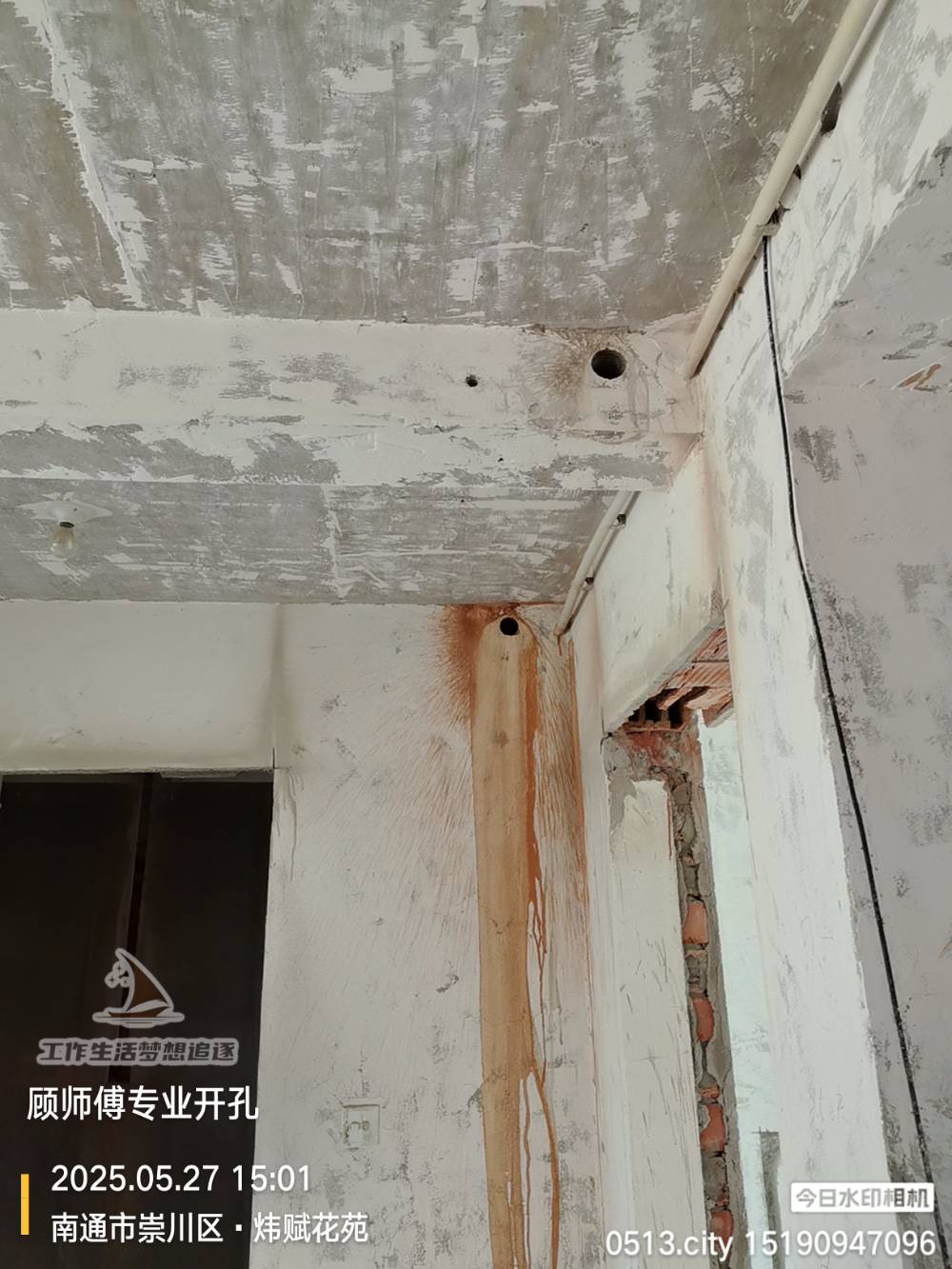 南通炜赋花苑 1*-1806 施工照片