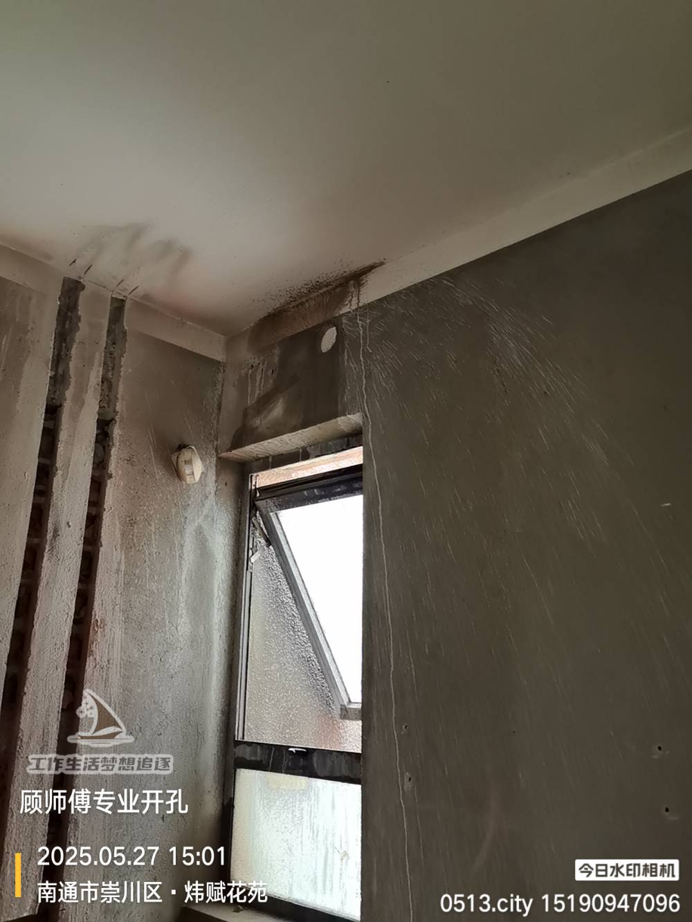 南通炜赋花苑 1*-1806 施工照片