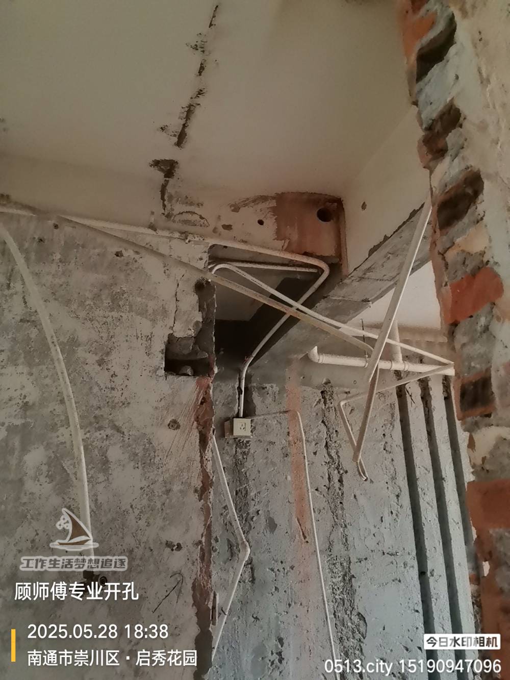 南通启秀花园 *-701 施工照片