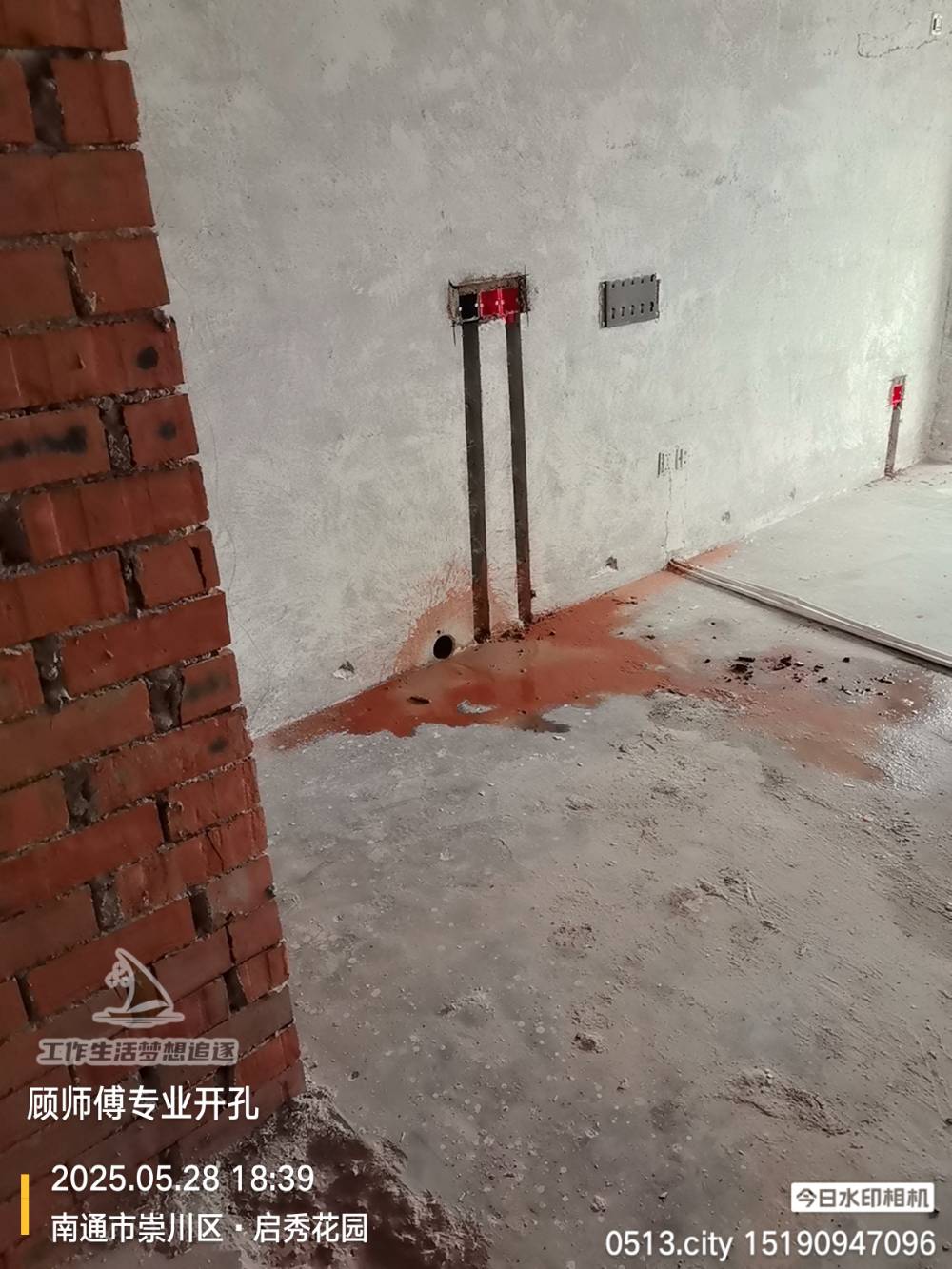 南通启秀花园 *-701 施工照片