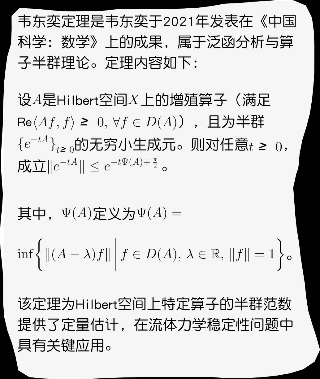 别再消费“韦神”了，互联网需要的是真实！