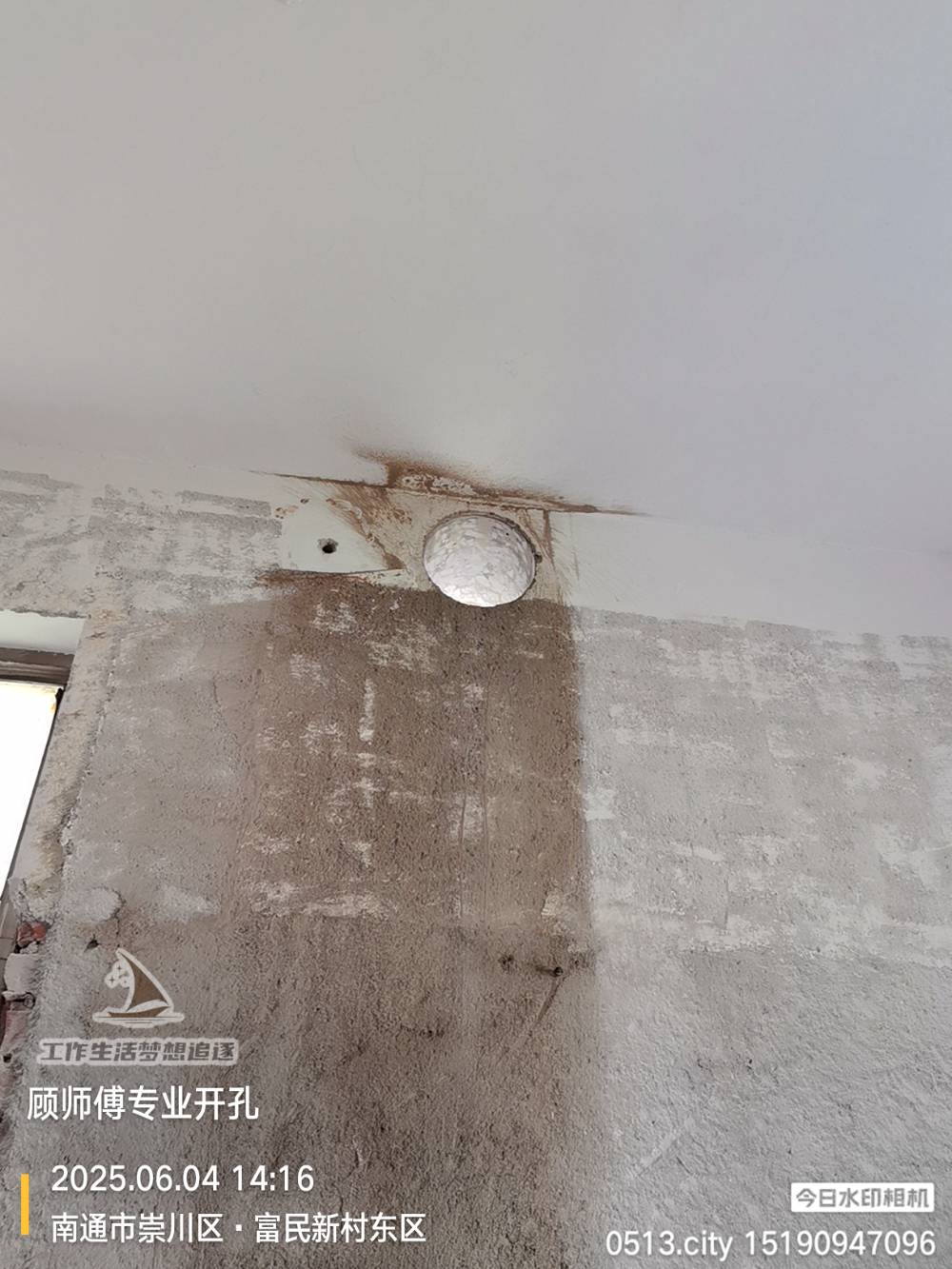 南通富民新村 @ 38-504