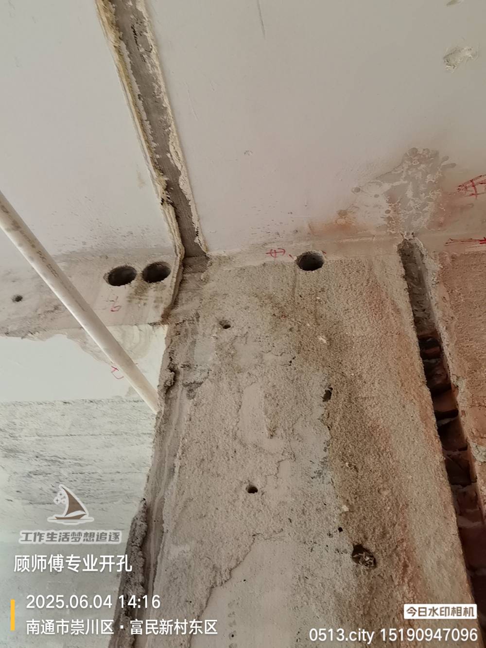 南通富民新村 3*-504 施工照片