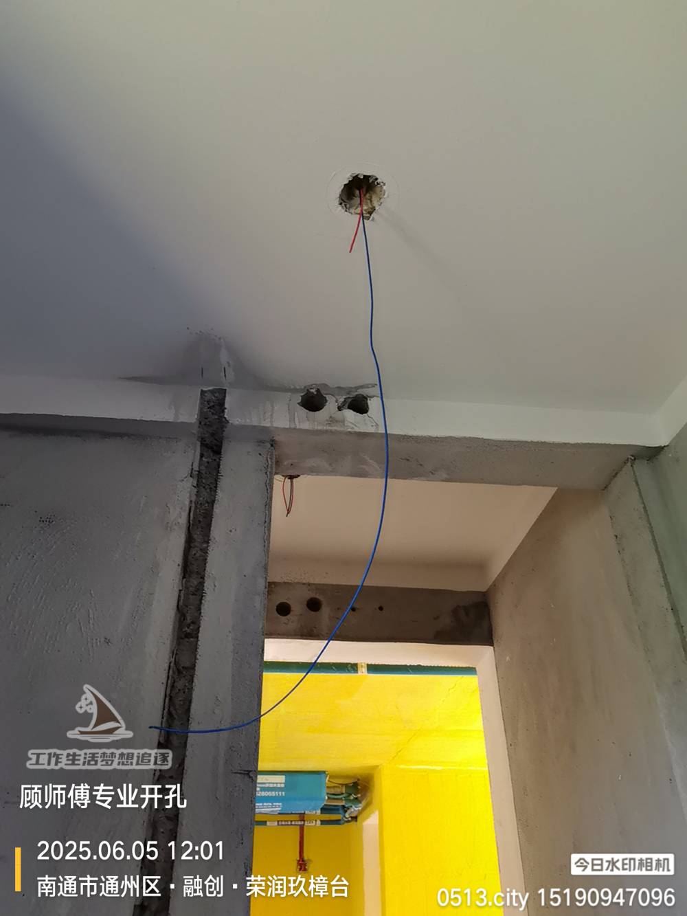 南通玖樟台 1*-306 施工照片