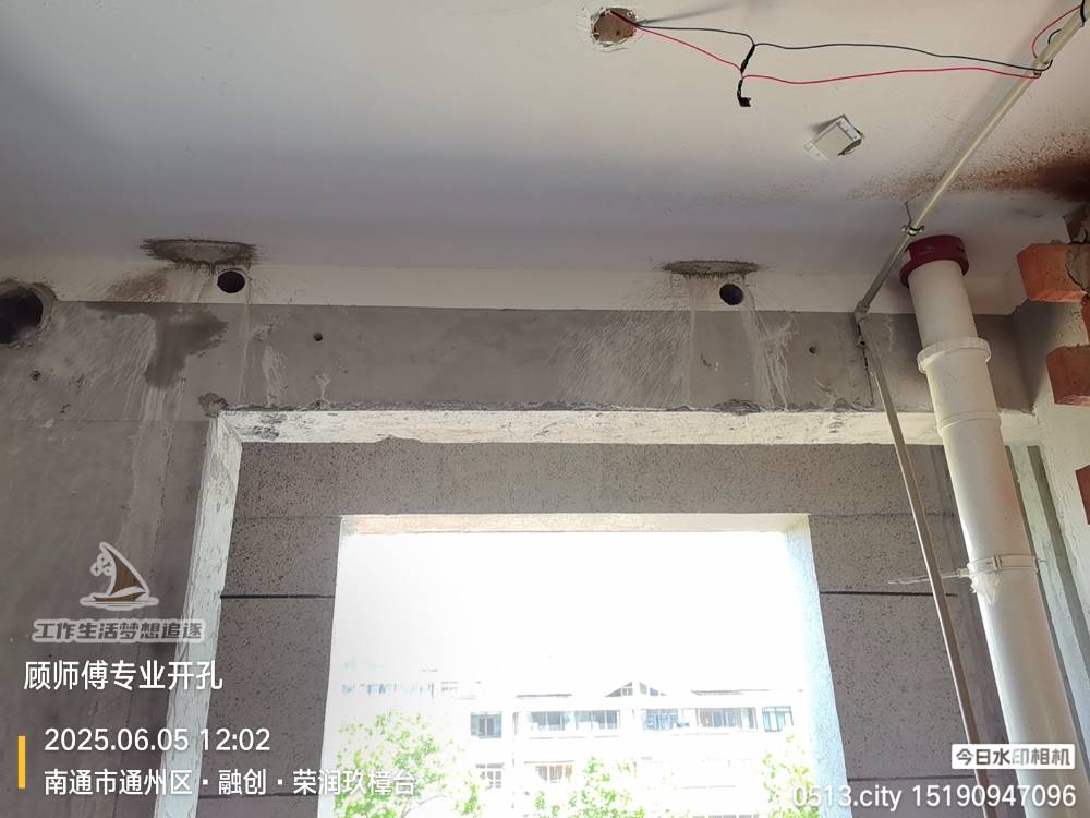 南通玖樟台 1*-306 施工照片