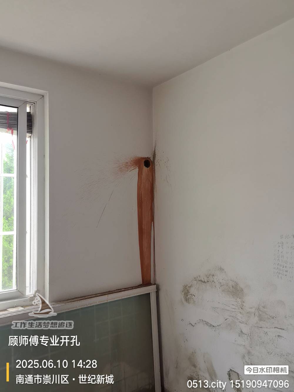 南通世纪新城 3*-201 施工照片